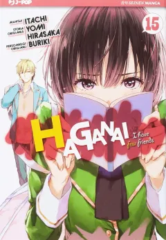Volume cover